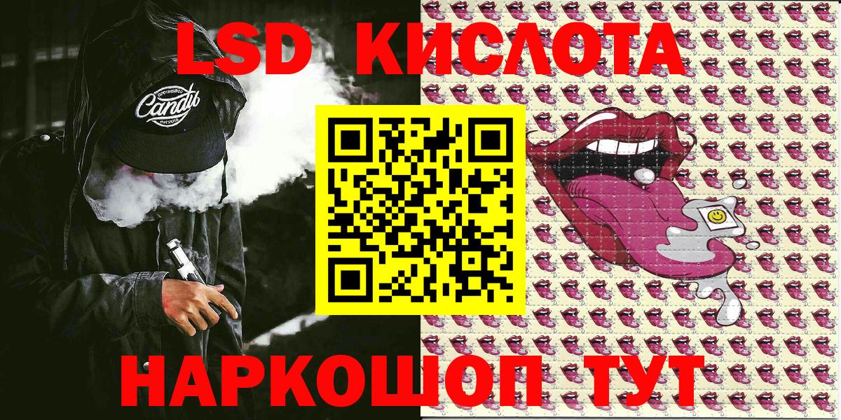Наркотические марки  Вход с VPN  Моздок  Марки NBOMe 1,5мг 