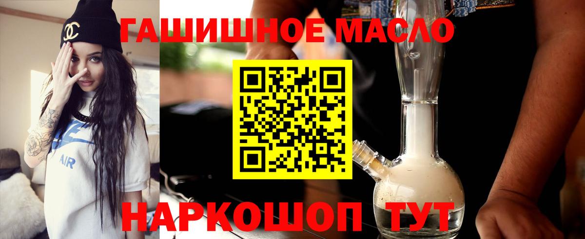 Дистиллят ТГК вейп Моздок