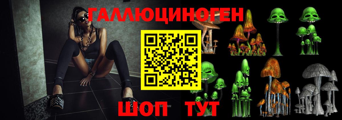 наркота  Вход с VPN  Моздок  Галлюциногенные грибы Cubensis  Псилоцибиновые грибы Magic Shrooms 