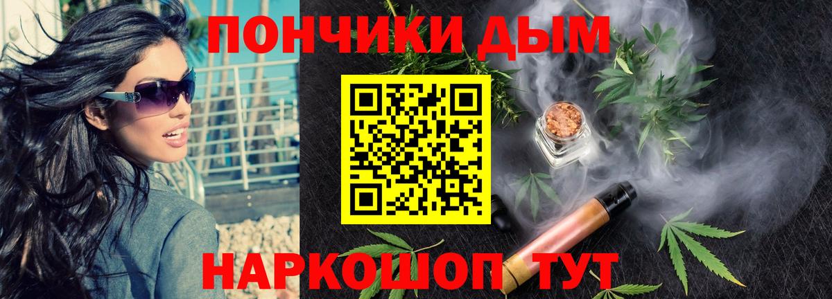 Конопля Amnesia Моздок