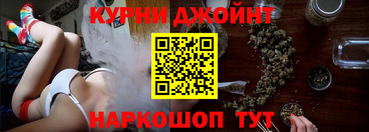 Шишки марихуана план  Бошки Шишки конопля  Конопля планчик  Канабис LSD WEED  Моздок  Вход с VPN 